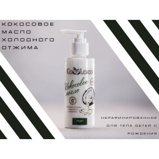 Кокосовое масло холодного отжима CocoLoco нерафинированное для тела детей с рождения #1